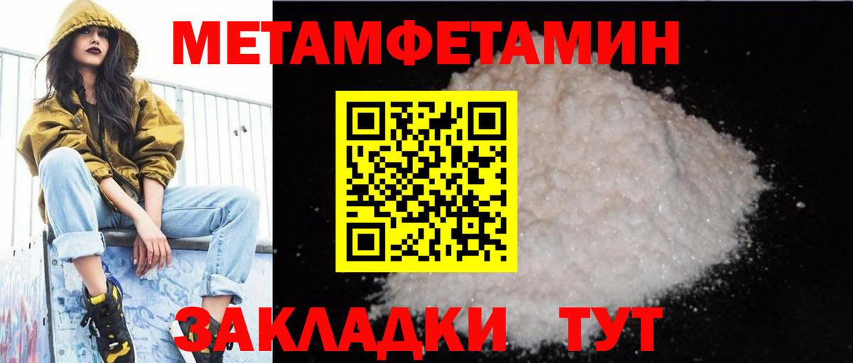 Амфетамин Premium Белая Калитва
