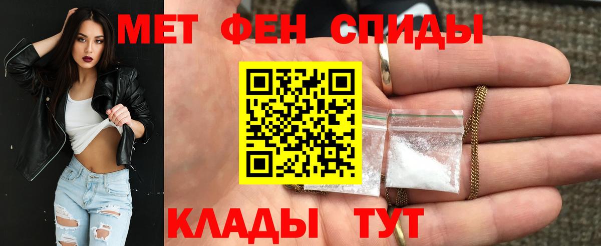Amphetamine 98%  Вход с VPN  Амфетамин  Белая Калитва 