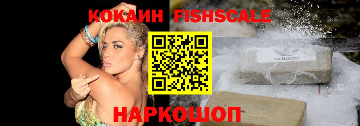COCAIN Эквадор Белая Калитва