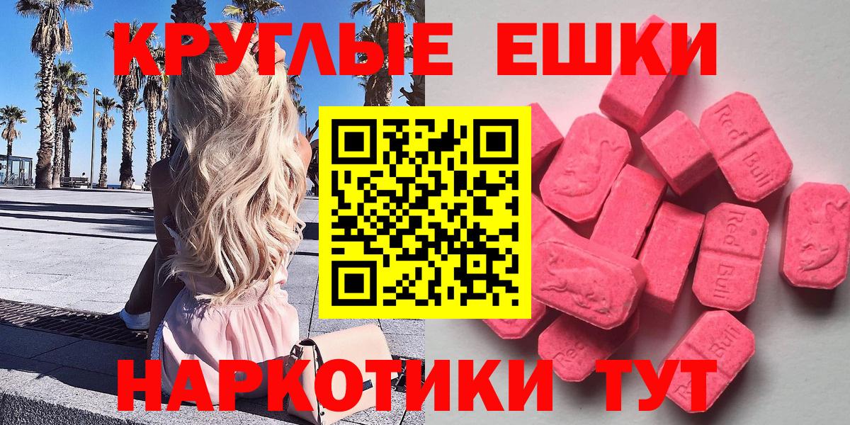 Ecstasy VHQ Белая Калитва