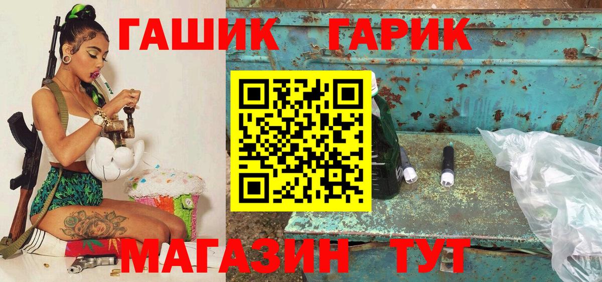Белая Калитва  ГАШ индика сатива  Вход с VPN  купить   Гашиш хэш 