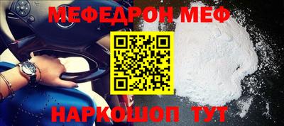 spice Старая Купавна