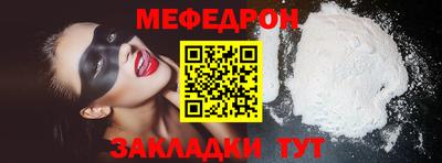 кристаллы Ставрополь