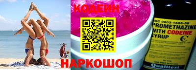 кристаллы Ставрополь