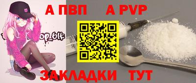 кристаллы Ставрополь