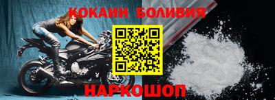 spice Старая Купавна