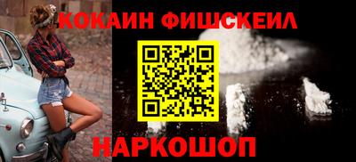 spice Старая Купавна