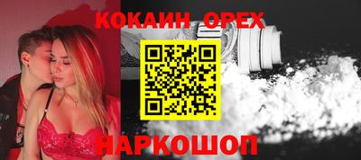 кристаллы Ставрополь