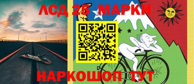 кристаллы Ставрополь