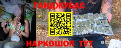 дистиллят марихуана Среднеуральск