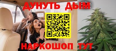 кристаллы Ставрополь