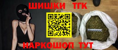 кристаллы Ставрополь