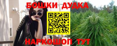 кристаллы Ставрополь