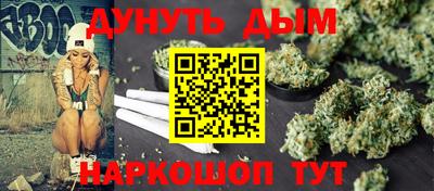 кристаллы Ставрополь