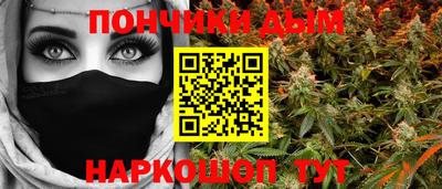 кристаллы Ставрополь