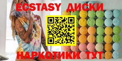 spice Старая Купавна