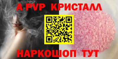 spice Старая Купавна