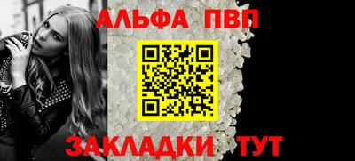 spice Старая Купавна