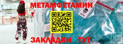кристаллы Ставрополь