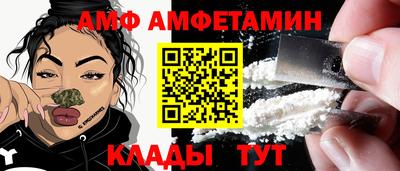 кристаллы Ставрополь
