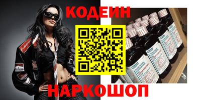 кристаллы Ставрополь