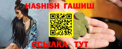 кристаллы Ставрополь