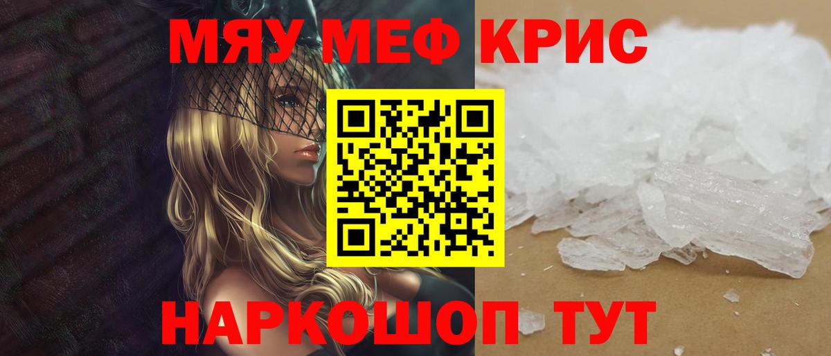 МЕФ  Белая Калитва