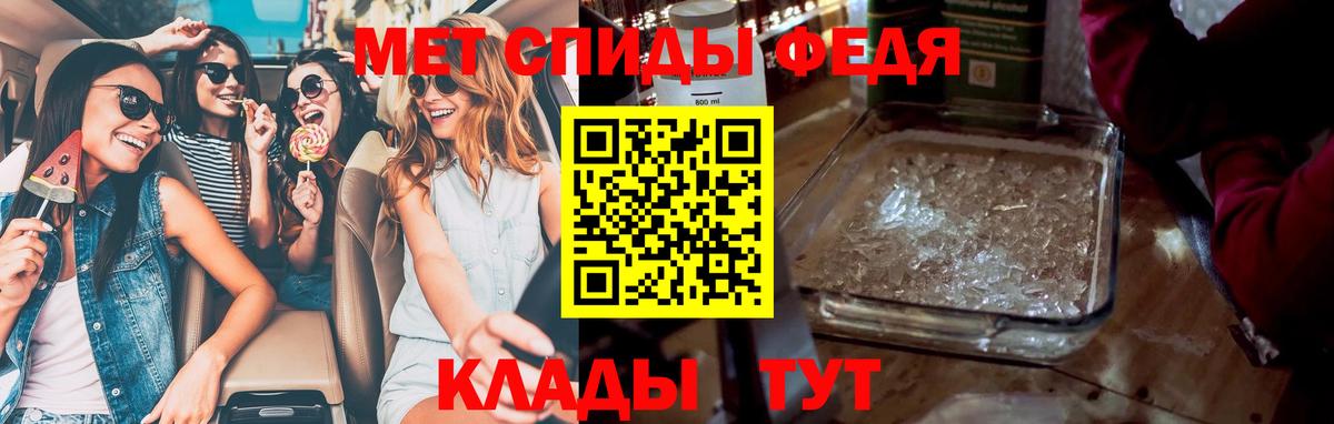 Белая Калитва  МЕТАМФЕТАМИН Декстрометамфетамин 99.9%  Вход с VPN 