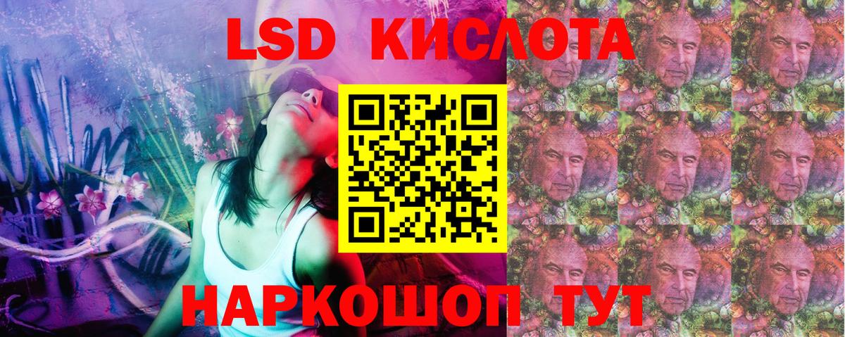 Марки 25I-NBOMe 1,5мг  Марки 25I-NBOMe  сколько стоит  Вход с VPN  Белая Калитва 