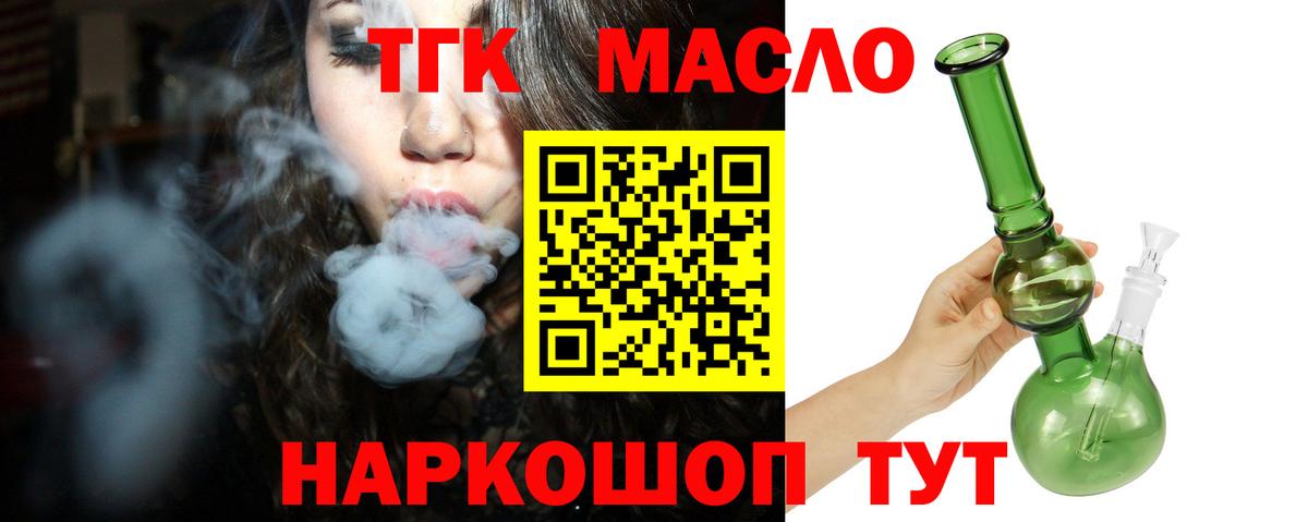 Белая Калитва  Дистиллят ТГК Wax  Вход с VPN 