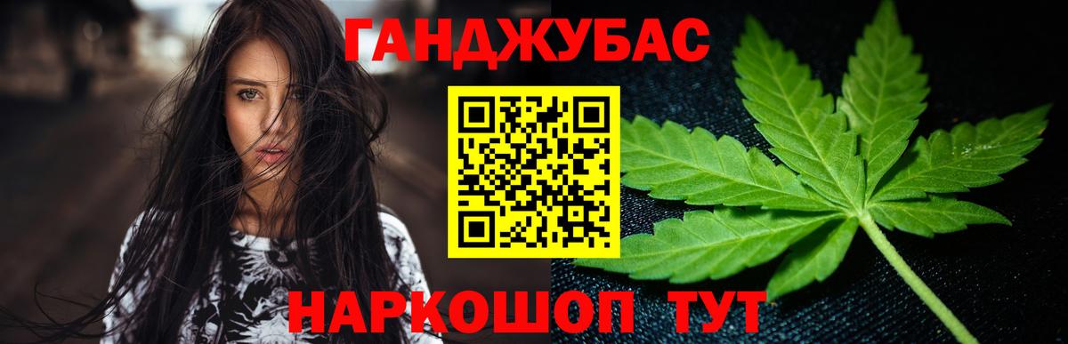 Шишки марихуана SATIVA & INDICA Белая Калитва
